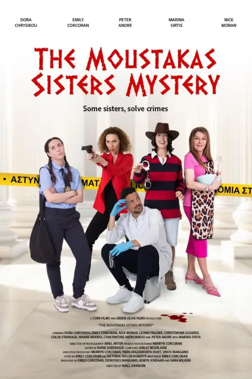 Постер до фільму "The Moustakas Sisters Mystery"