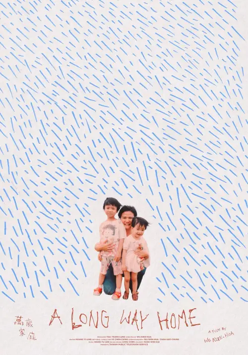 Постер до фільму "A Long Way Home"