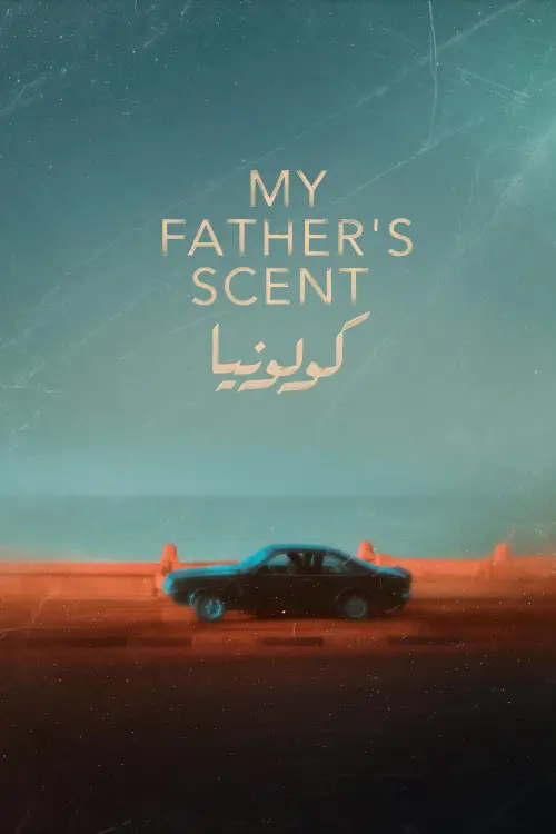 Постер до фільму "My Father