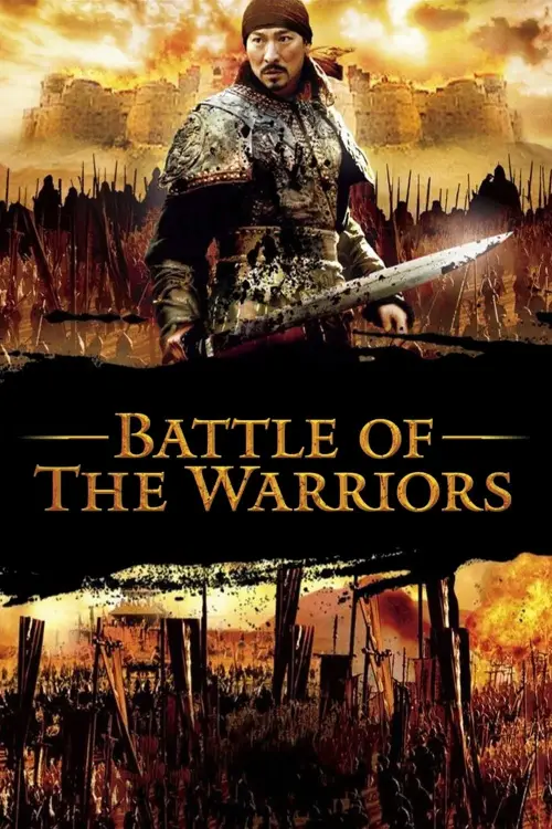 Постер до фільму "Battle of the Warriors"