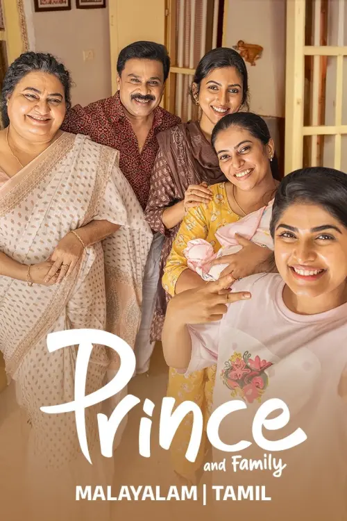 Постер до фільму "Prince and Family"