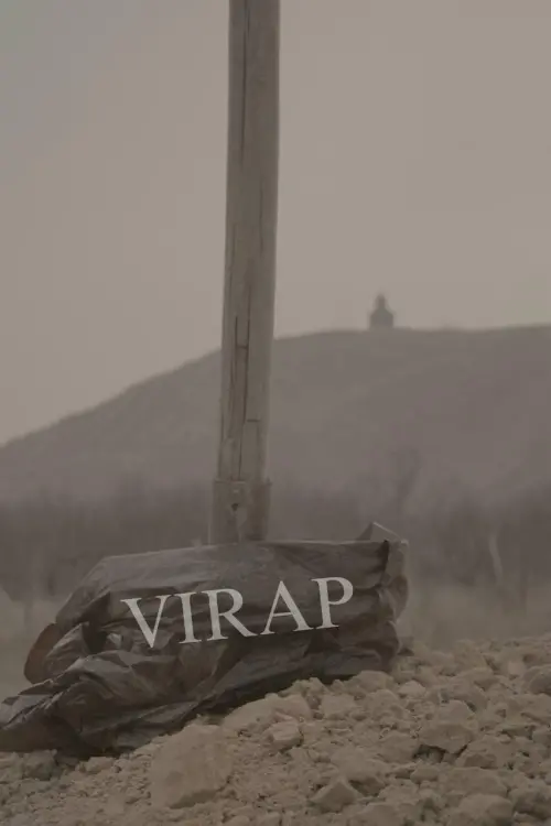 Постер до фільму "Virap"