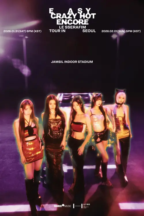 Постер до фільму "LE SSERAFIM TOUR 