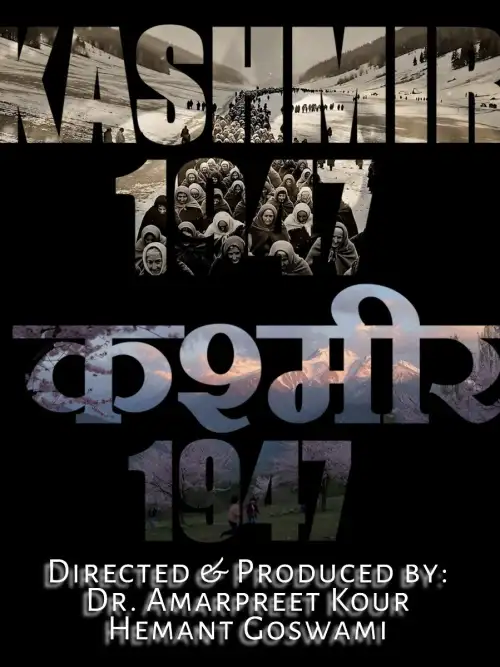 Постер до фільму "Kashmir 1947"