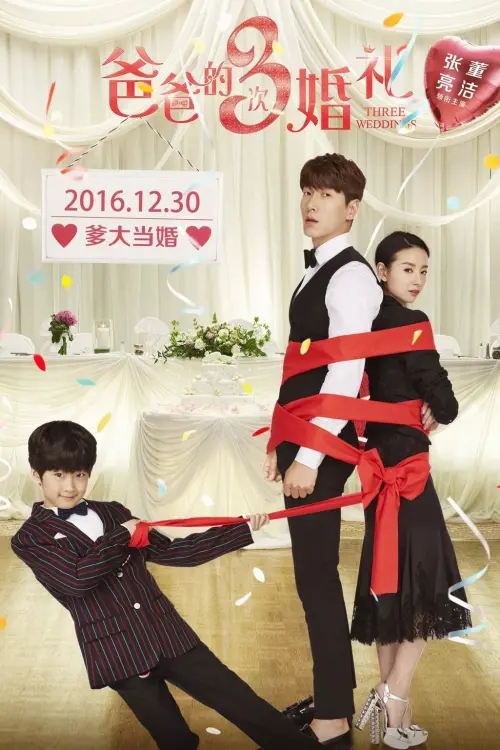Постер до фільму "Three Weddings"