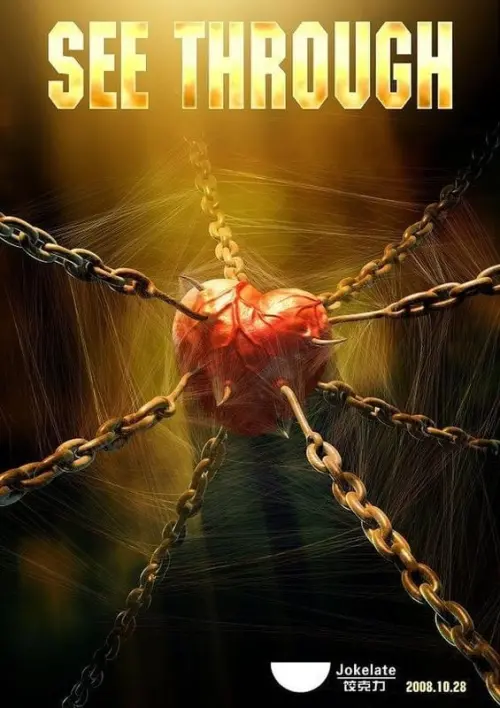 Постер до фільму "See Through"