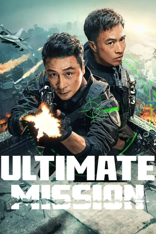 Постер до фільму "Ultimate Mission"