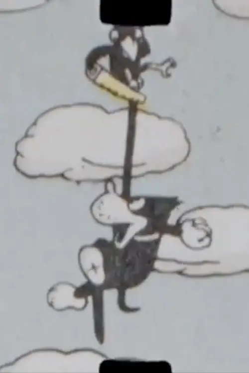 Постер до фільму "Norakuro - The Hot Air Balloon"