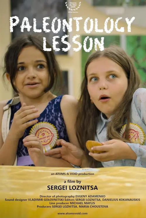 Постер до фільму "Paleontology Lesson"