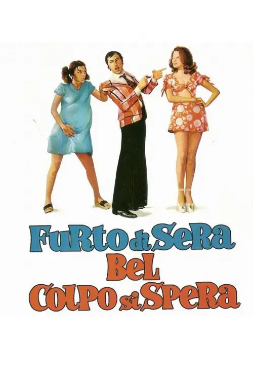 Постер до фільму "Theft in the Evening, a Big Coup Hopefully"