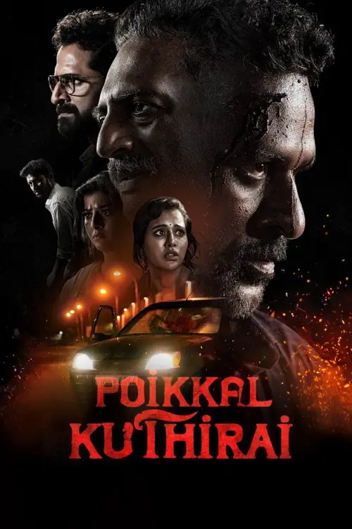 Постер до фільму "Poikkal Kuthirai"