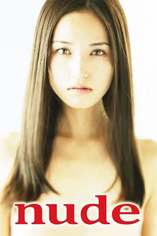 Постер до фільму "Nude"