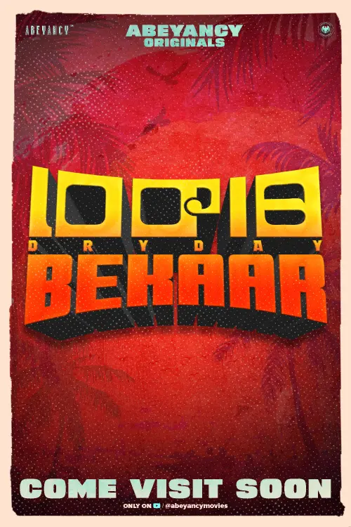 Постер до фільму "Bekaar Dryday"