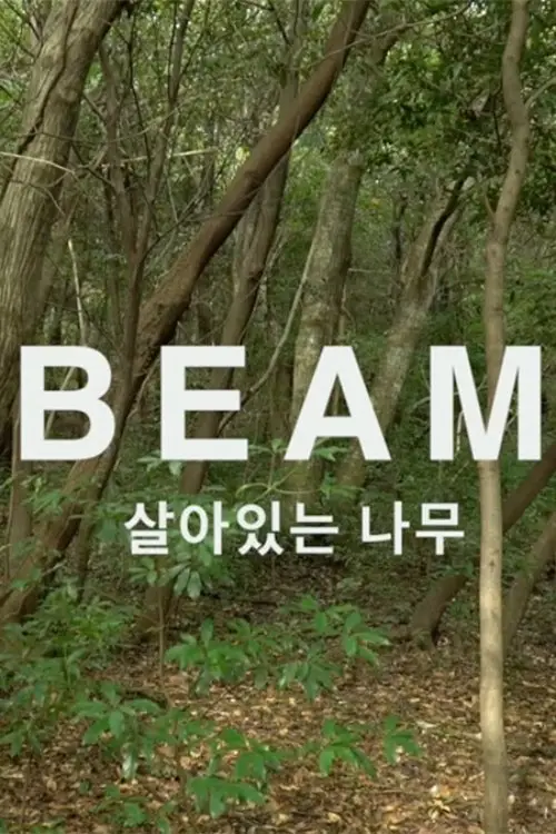 Постер до фільму "BEAM: GREEN BEING"