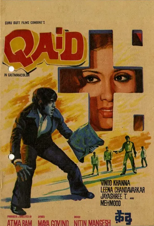 Постер до фільму "Qaid"