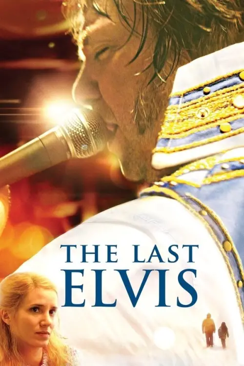 Постер до фільму "The Last Elvis"