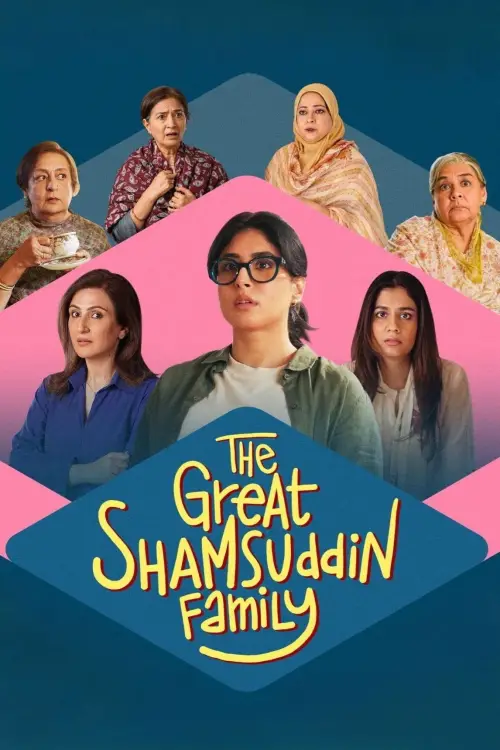 Постер до фільму "The Great Shamsuddin Family"