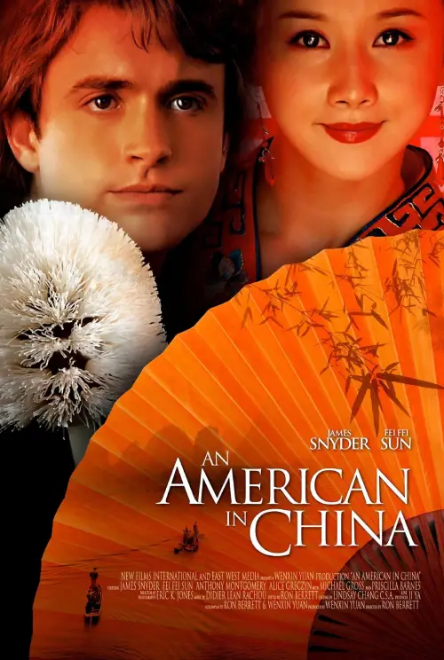 Постер до фільму "An American in China"