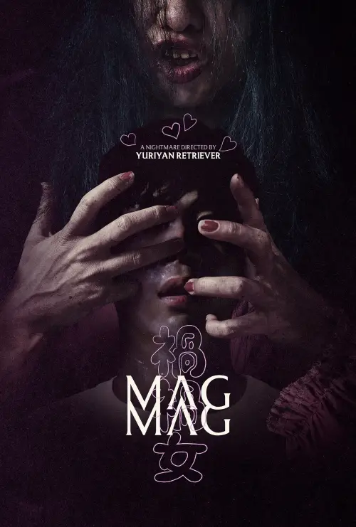 Постер до фільму "Mag Mag"