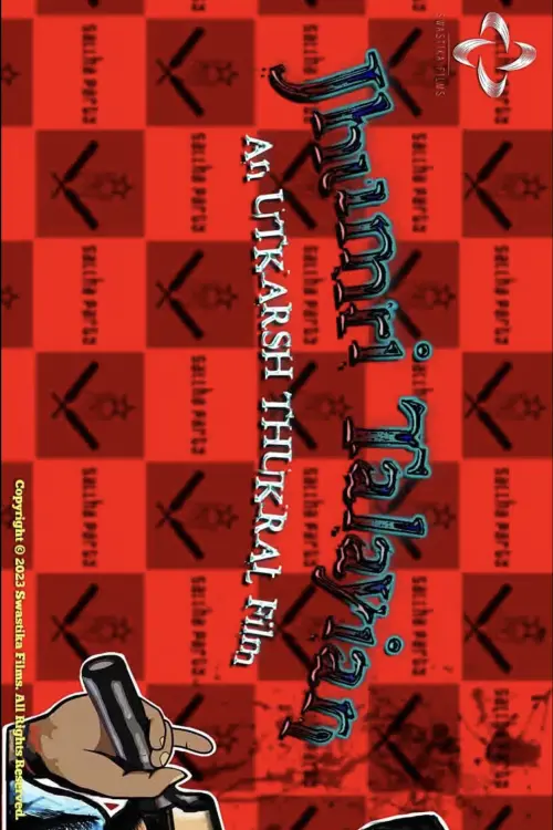 Постер до фільму "Jhumri Talayian"