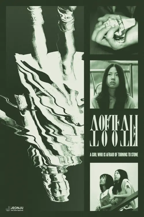 Постер до фільму "A Girl Who is Afraid of Turning to Stone"