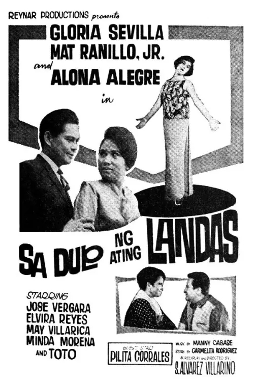 Постер до фільму "Sa Dulo ng Ating Landas"