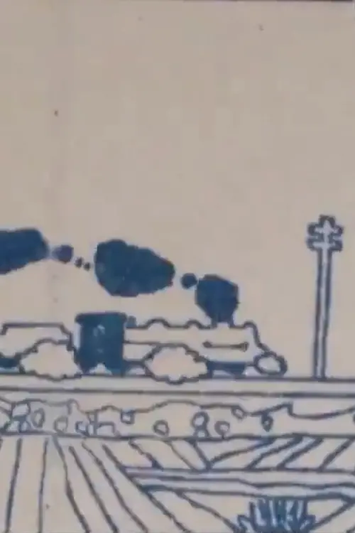 Постер до фільму "Train Trip"