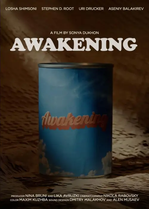 Постер до фільму "Awakening"