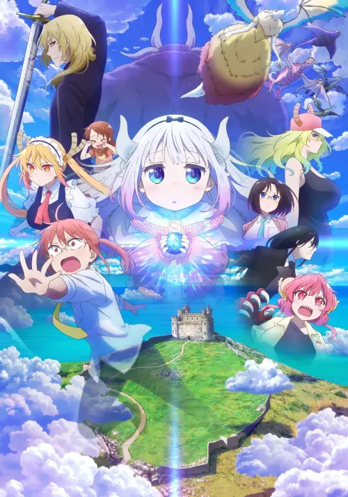Постер до фільму "Miss Kobayashi