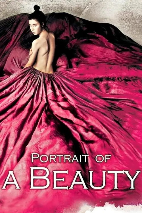 Постер до фільму "Portrait of a Beauty"