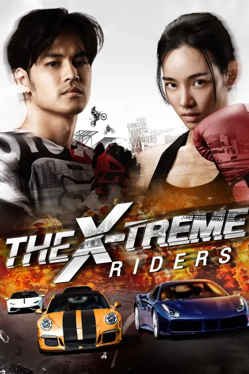 Постер до фільму "The X-Treme Riders"