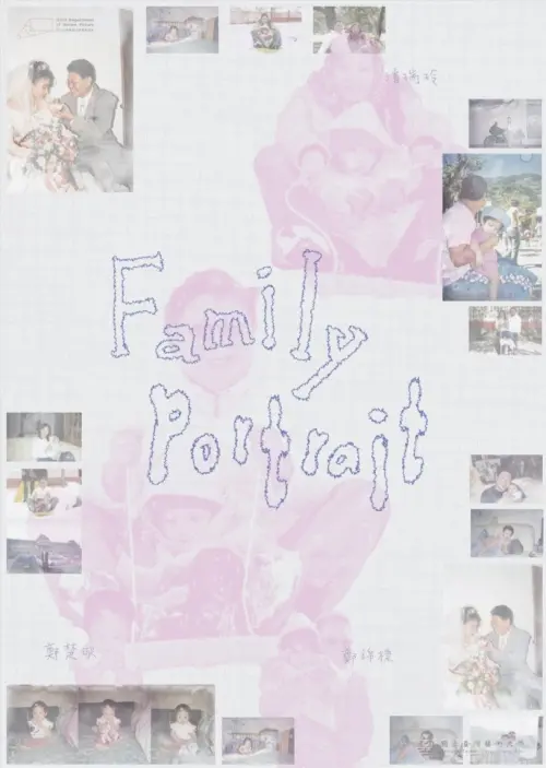 Постер до фільму "Family Portrait"