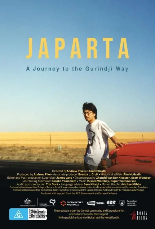Постер до фільму "Japarta"