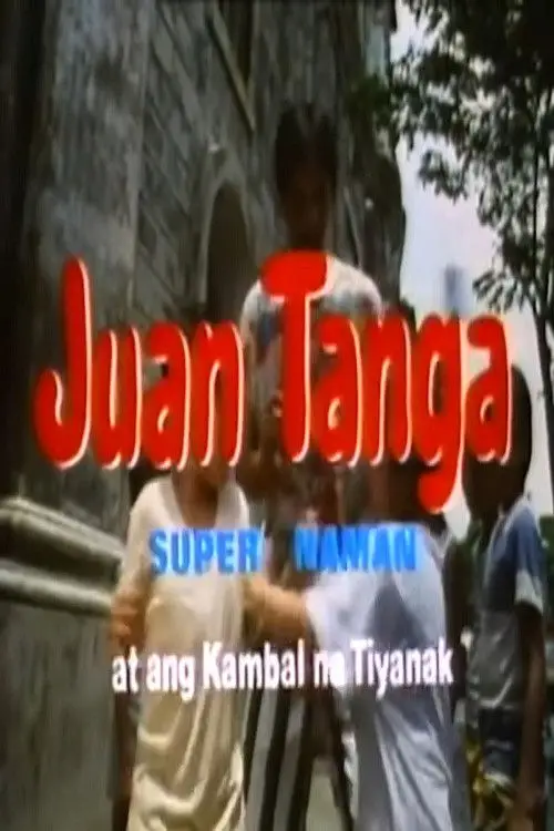 Постер до фільму "Juan Tanga, Super Naman, At Ang Kambal Na Tiyanak"