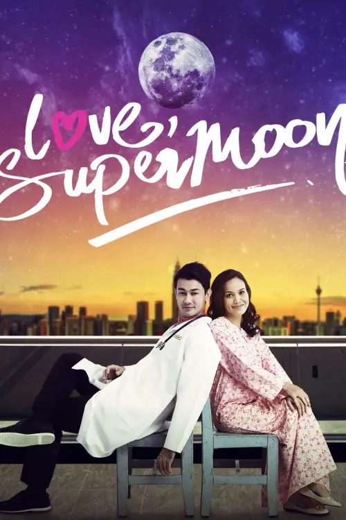 Постер до фільму "Love, Supermoon"