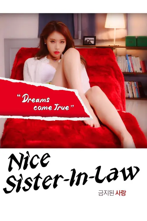 Постер до фільму "Nice Sister-In-Law"