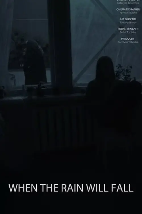Постер до фільму "Коли піде дощ"