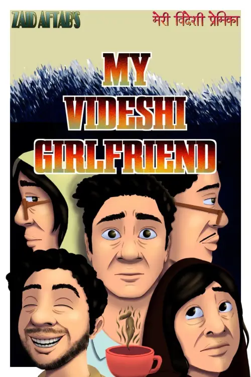 Постер до фільму "My Videshi Girlfriend"