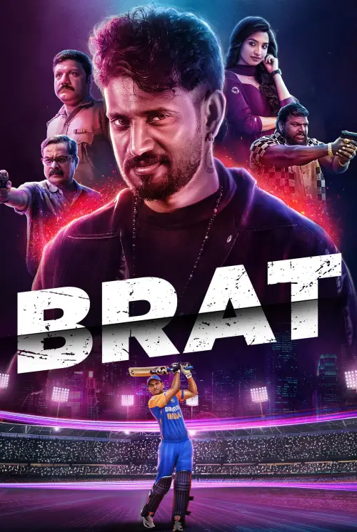 Постер до фільму "Brat"