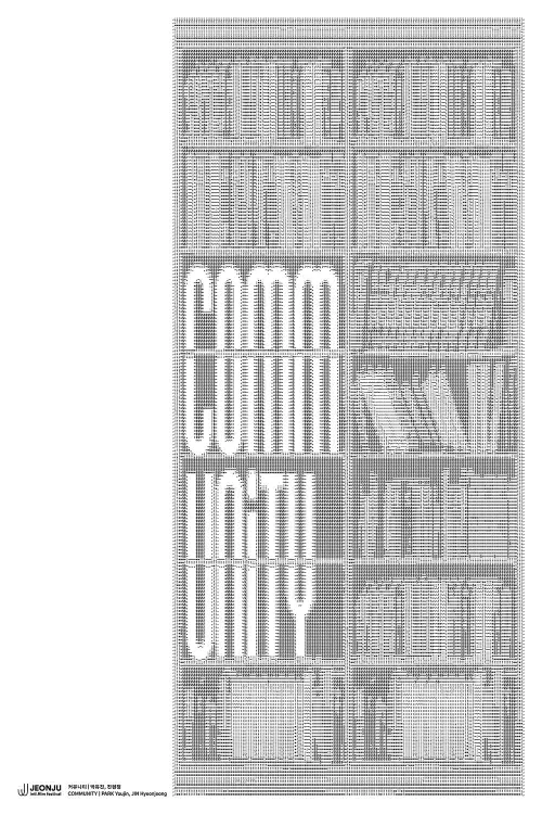 Постер до фільму "COMMUNITY"