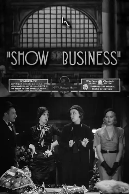 Постер до фільму "Show Business"