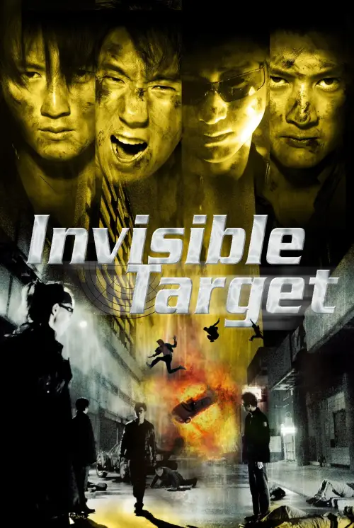 Постер до фільму "Invisible Target"