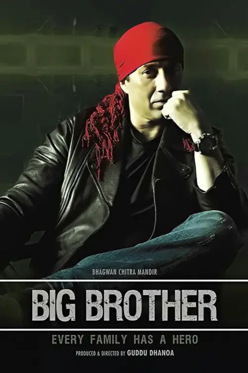Постер до фільму "Big Brother"