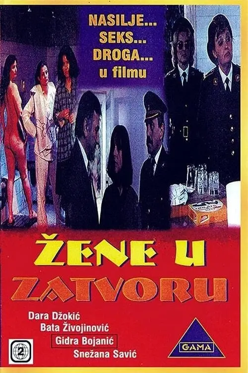 Постер до фільму "Women in Prison"