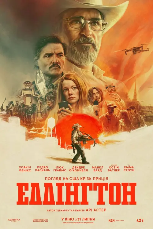 Постер до фільму "Eddington"