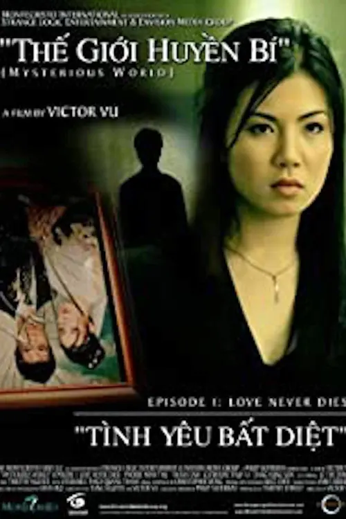 Постер до фільму "Mysterious World, Episode 1: Love Never Dies"
