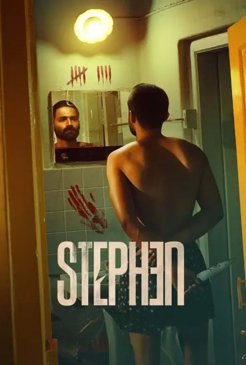 Постер до фільму "Stephen"