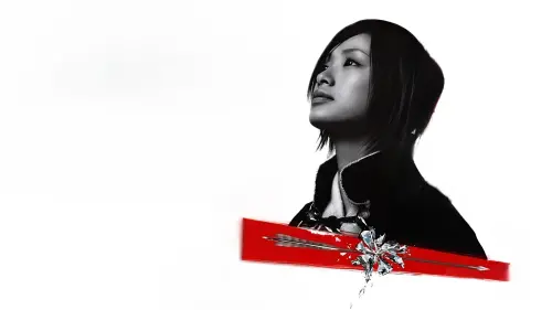 Відео до фільму Azumi 2: Death or Love | AZUMI 2: DEATH OR LOVE official trailer