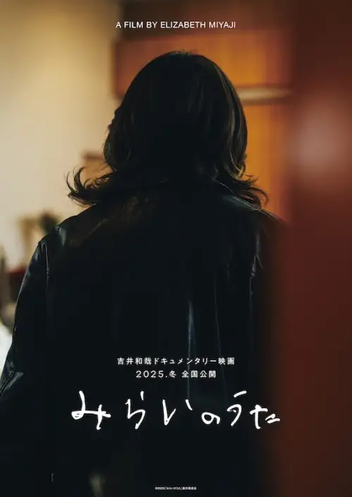 Постер до фільму "TimeLimit"