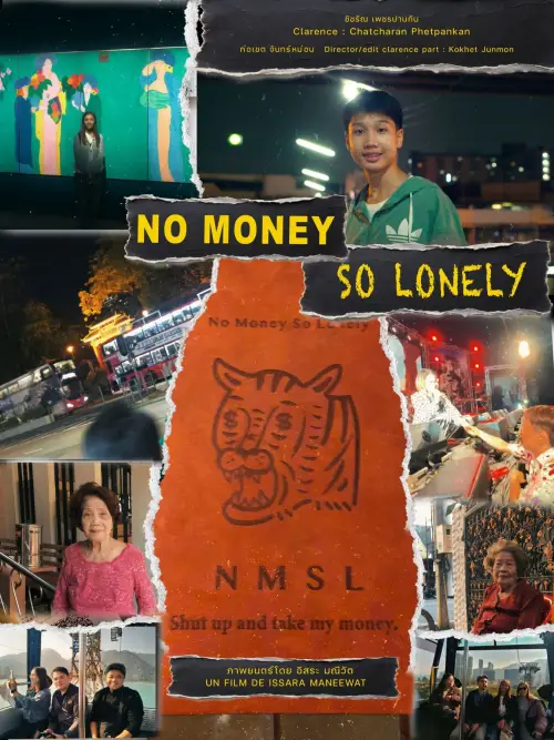 Постер до фільму "No Money So Lonely or (Clarence)"